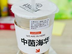 生椰拿铁-JUICE  TIMES(中茵海华店)