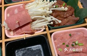 Signature Nine-grid Grilled Meat