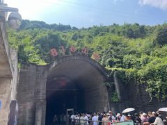-816工程景区