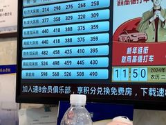 -速8酒店(北京刘家窑地铁站店)