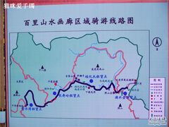 -乌龙峡谷景区