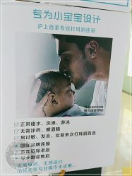 -Wisezone唯点穿耳打耳洞专业国际连锁品牌