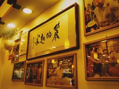 -丽的面家(多宝路店)