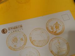 -【朵云轩艺术中心】博洛尼亚插画展·中国巡展·上海站