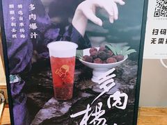 -喜茶(上海正大广场店)