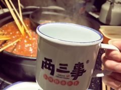 -两三事小郡肝串串香火锅(桂庙店)