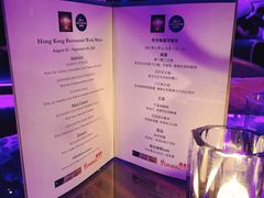 -OZONE 顶楼酒吧(香港丽思卡尔顿酒店)