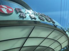 -梅州万达广场华美达酒店