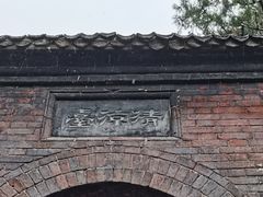 -洛阳白马寺