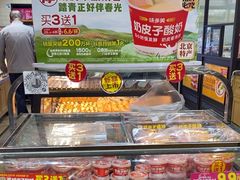 -味多美蛋糕(安定门店)