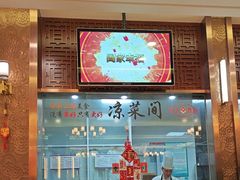 -天宝酒店(万达店)