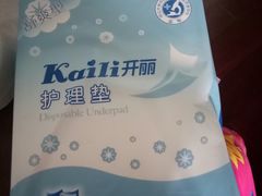 -武汉大学人民医院(首义院区)