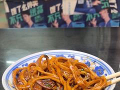 -珠宝街老左杂酱面馆