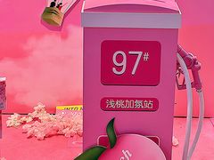 -盒马鲜生(宝地店)