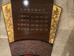 -天津瀚金佰九号温泉酒店(南楼地铁站店)