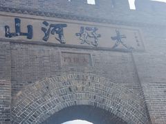 -大境门景区