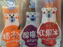 -百年义利(北兴路店)