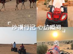 -迪拜沙漠冲沙