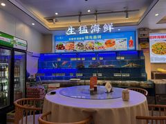 -启东小海鲜(庄先湾路1号店)
