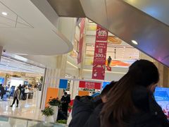 -上海第一八佰伴