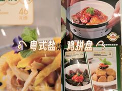 -荔粥记潮汕砂锅粥(新北万达店)