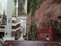 -乐山市博物馆
