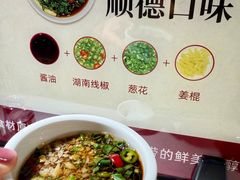 -大良毋米粥 · 粥底火锅(岭南天地店)