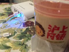 picture-沪上阿姨鲜果茶(华新大街店)