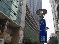 -八一好吃街·高品美食广场