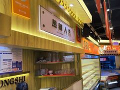 -热辣宗师·串串火锅(万达金街店)