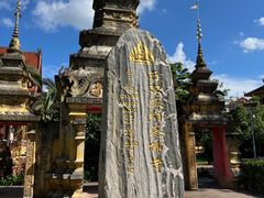 -西双版纳总佛寺