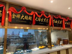 -锡和无锡菜(景丽苑店)