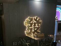 -微醺烤牛·炭火烧烤·精酿啤酒(东郊记忆店)