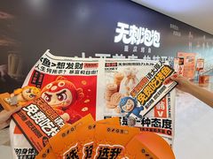 -太原茂业天地购物中心