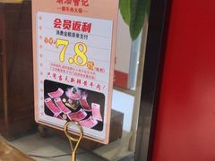 -潮汕酱记鲜牛肉火锅(欧尚店)