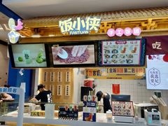 -饭小侠·南宁总舵(航洋店)