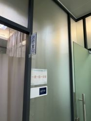 点击看大图 -东莞台心医院-医疗美容