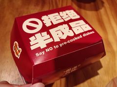 -前进5路汉堡炸鸡(前进五路总店)