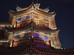 -杨柳青古镇