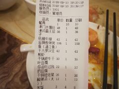 账单-清真•蜀风园(丁字沽总店)
