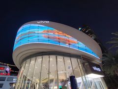 -vivo官方授权体验店(太子路店)