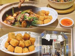 -粤集·手工粤菜(皇庭广场店)