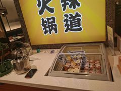 -新辣道鱼火锅(上地华联店)