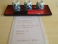 -有喜屋·深夜食堂(北京西路店)