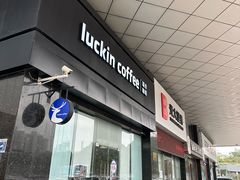 -瑞幸咖啡(光大国际贸易中心店)