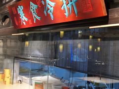 -红蜡烛•瓦罐粥家常菜•夜宵(中山路店)