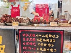 -浔蹄(南浔总店)