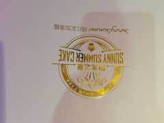 -咖咖熊蛋糕定制·英国蓝风车动物性淡奶油