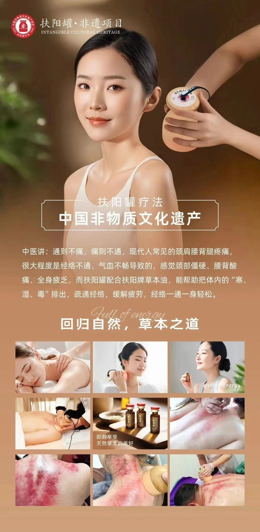 扶阳罐💎

多重功能:集艾灸