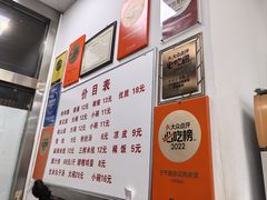 -子午路张记肉夹馍(翠华路店)